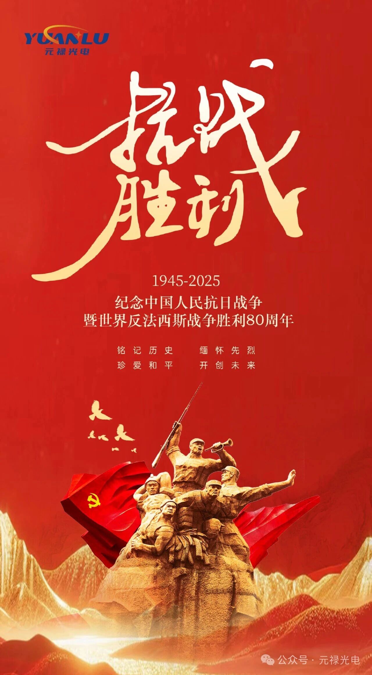 微信圖片_2025-09-16_134210_467.jpg