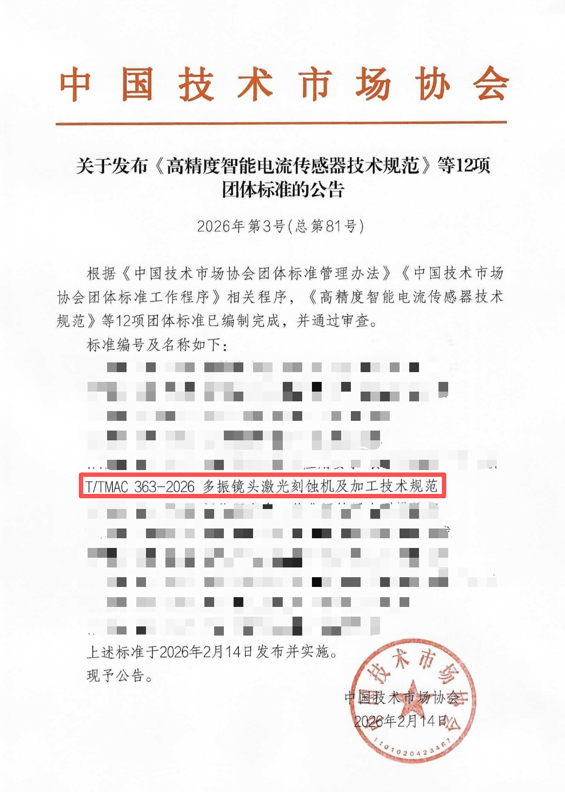 標準圖1.png