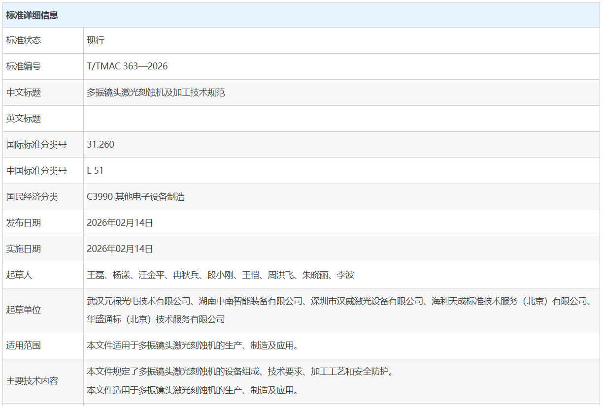 標準圖2.png